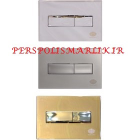 کلید فلاش تانک مروارید مدل مستطیلی