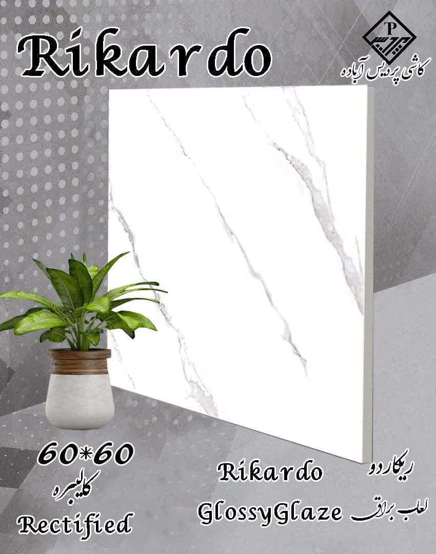 سرامیک پردیس مدل ریکاردو 60*60